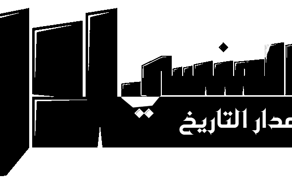 cropped-بلال-منسي-1753776799_7637.png