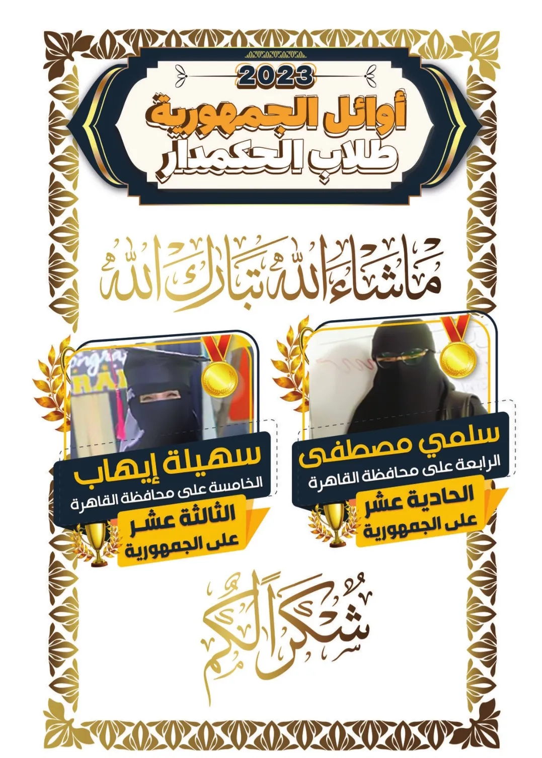 Screenshot_٢٠٢٦٠٧٢٧_٢٣٥٤٠٦_PDF Reader - Hi Read.jpg