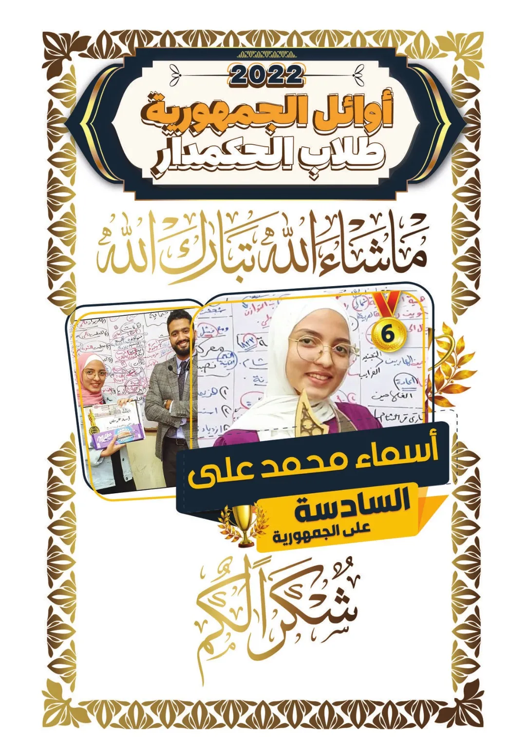 Screenshot_٢٠٢٦٠٧٢٧_٢٣٥٤٠٩_PDF Reader - Hi Read.jpg