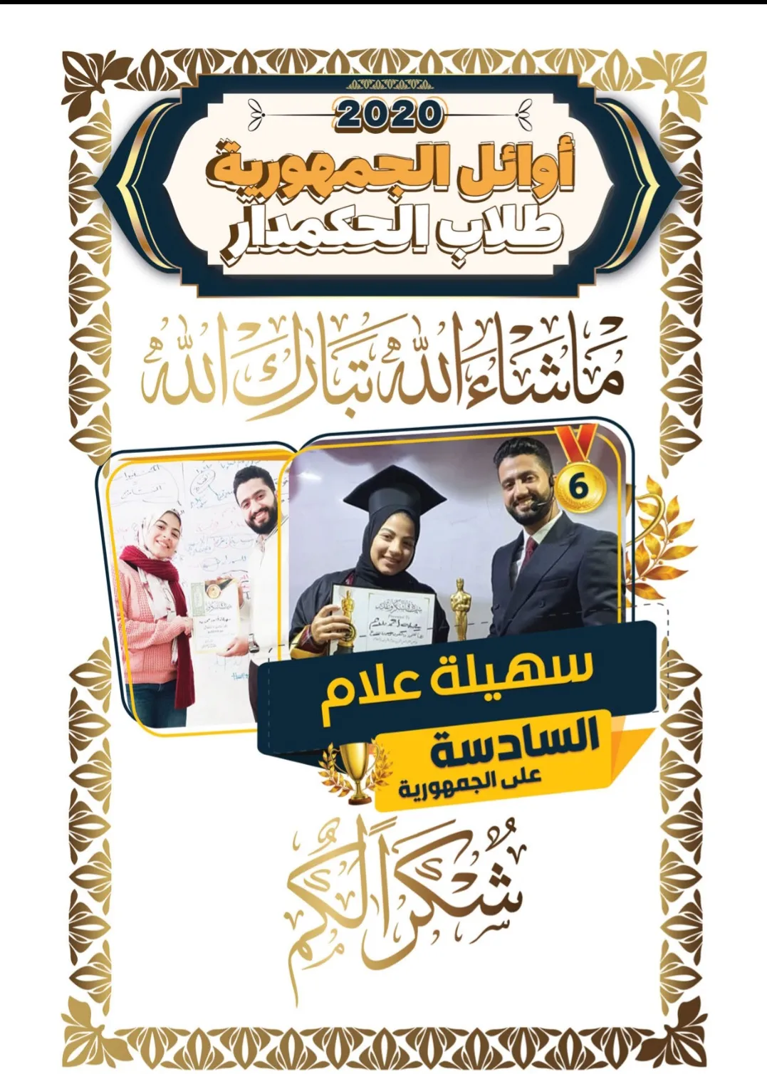 Screenshot_٢٠٢٦٠٧٢٧_٢٣٥٤٢٠_PDF Reader - Hi Read.jpg