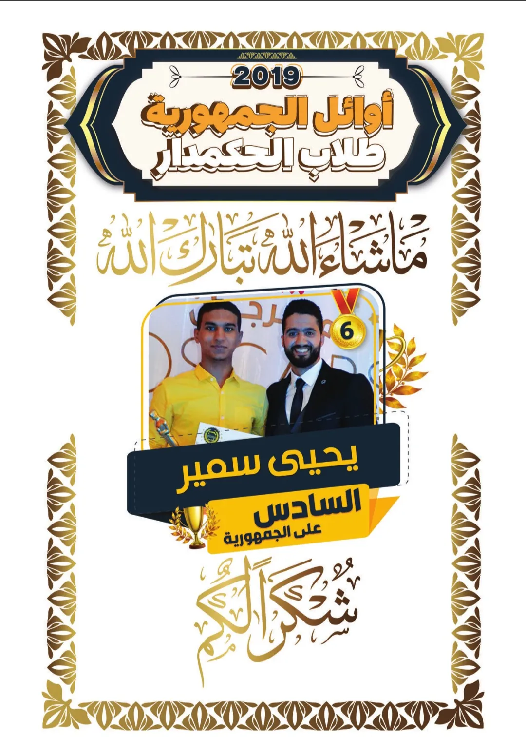 Screenshot_٢٠٢٦٠٧٢٧_٢٣٥٤٢٤_PDF Reader - Hi Read.jpg