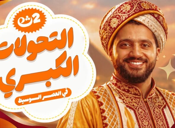 المحاضرة الثالثة 2ث الحكمدار.jpg