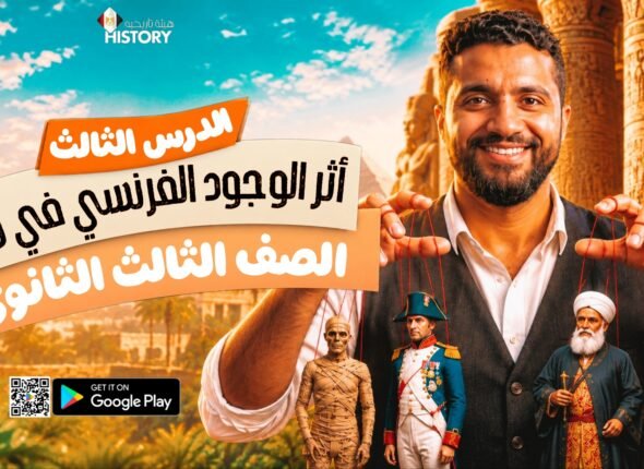 المحاضرة الثالثة 3ث الحكمدار.jpg